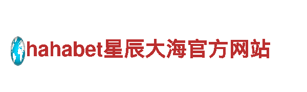 6566体育-上市公司-官方认证，信赖之选